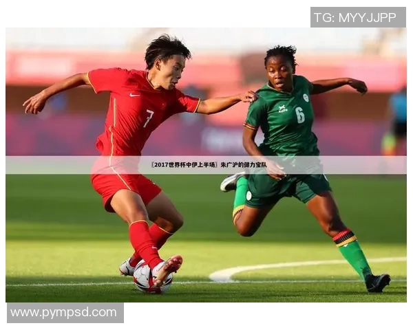 国际足球明星测试标准的全面解析与评估体系探讨